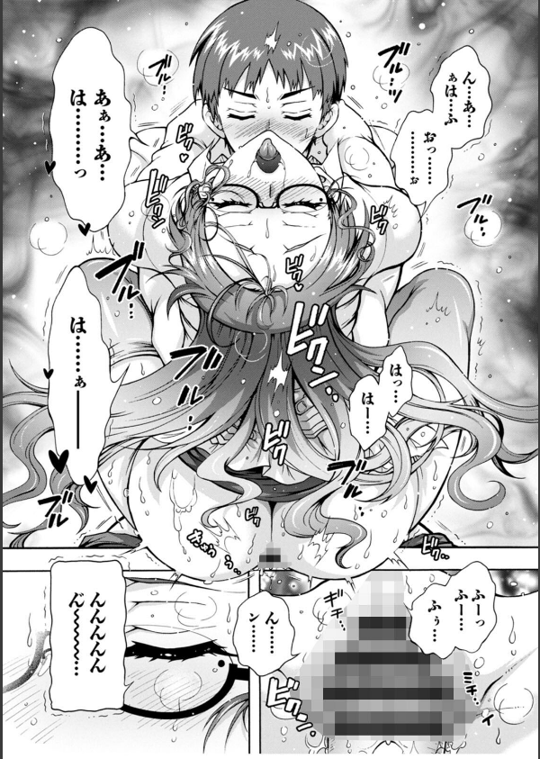 性いっぱい 性活課_7枚目の画像